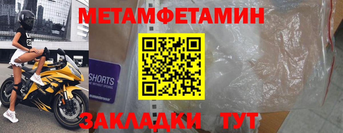 Прохладный  Amphetamine  Вход с VPN  Амфетамин 98% 