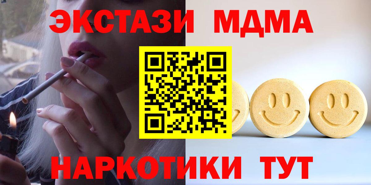 ЭКСТАЗИ XTC Прохладный