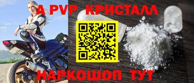 дмт Севастополь