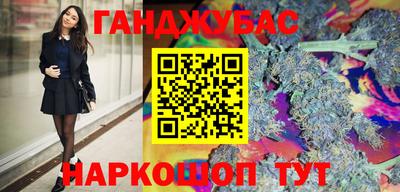 мяу мяу кристалл Северобайкальск
