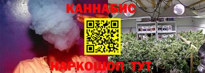 мяу мяу кристалл Северобайкальск