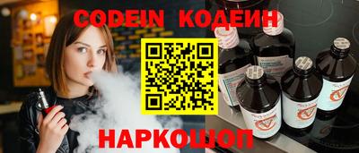 мяу мяу кристалл Северобайкальск