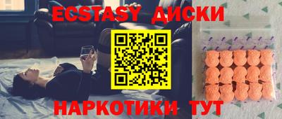 мяу мяу кристалл Северобайкальск