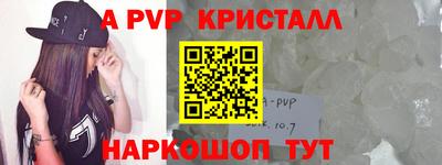a pvp Свободный