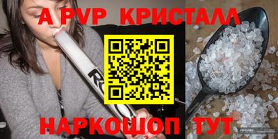 дмт Севастополь