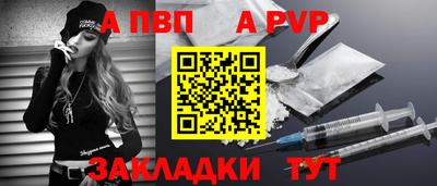 a pvp Свободный