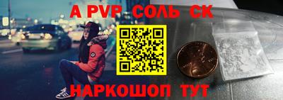 мяу мяу кристалл Северобайкальск