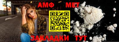 дмт Севастополь