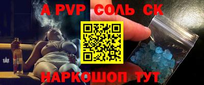 дмт Севастополь