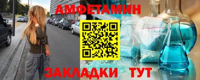 мяу мяу кристалл Северобайкальск