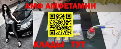 мяу мяу кристалл Северобайкальск