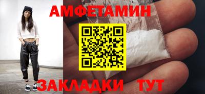 дмт Севастополь