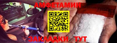 мяу мяу кристалл Северобайкальск