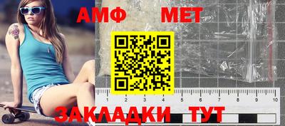 мяу мяу кристалл Северобайкальск