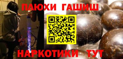 мяу мяу кристалл Северобайкальск