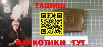 мяу мяу кристалл Северобайкальск