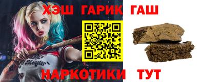 мяу мяу кристалл Северобайкальск