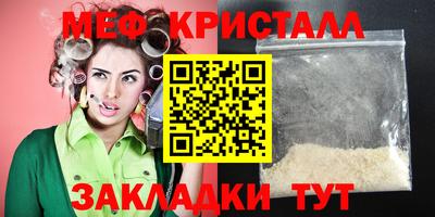 дмт Севастополь