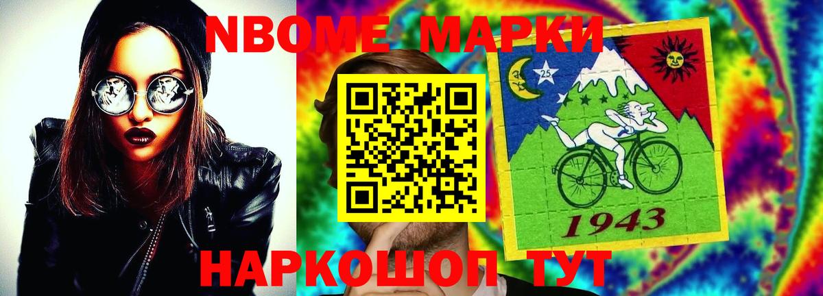 Прохладный  Лсд 25 экстази кислота  Вход с VPN 