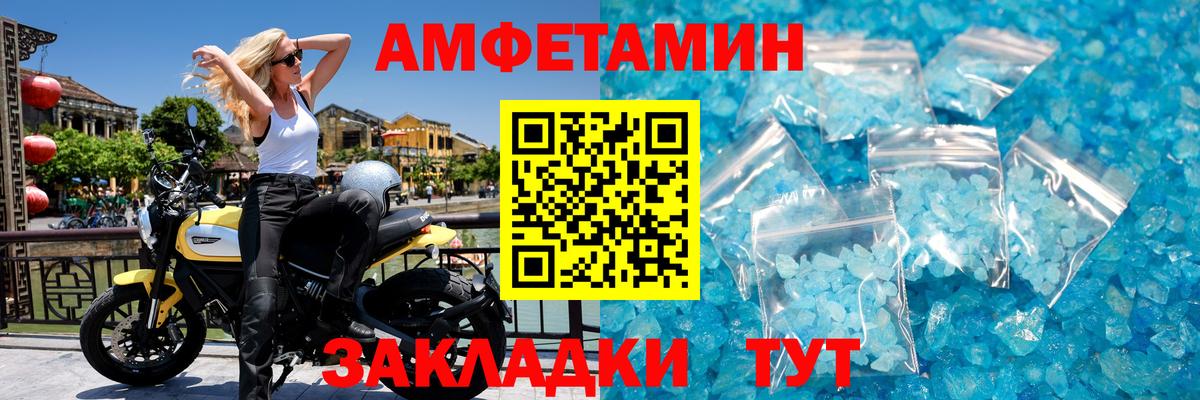МЕТАМФЕТАМИН винт  МЕТАМФЕТАМИН винт  Вход с VPN  Прохладный 