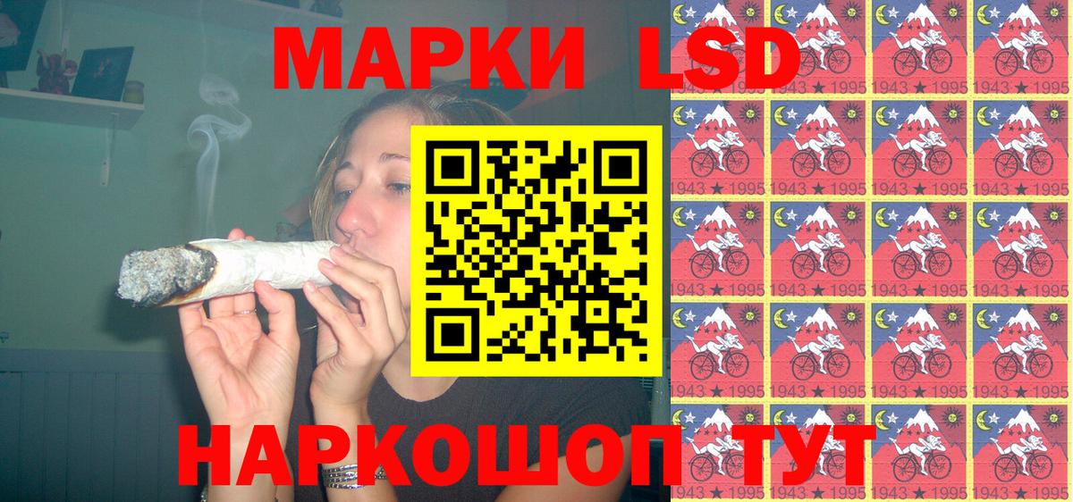 Наркотические марки 1500мкг  Вход с VPN  купить   Прохладный 