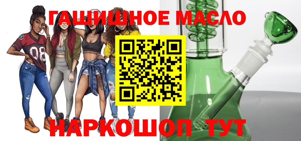 ТГК Wax Прохладный