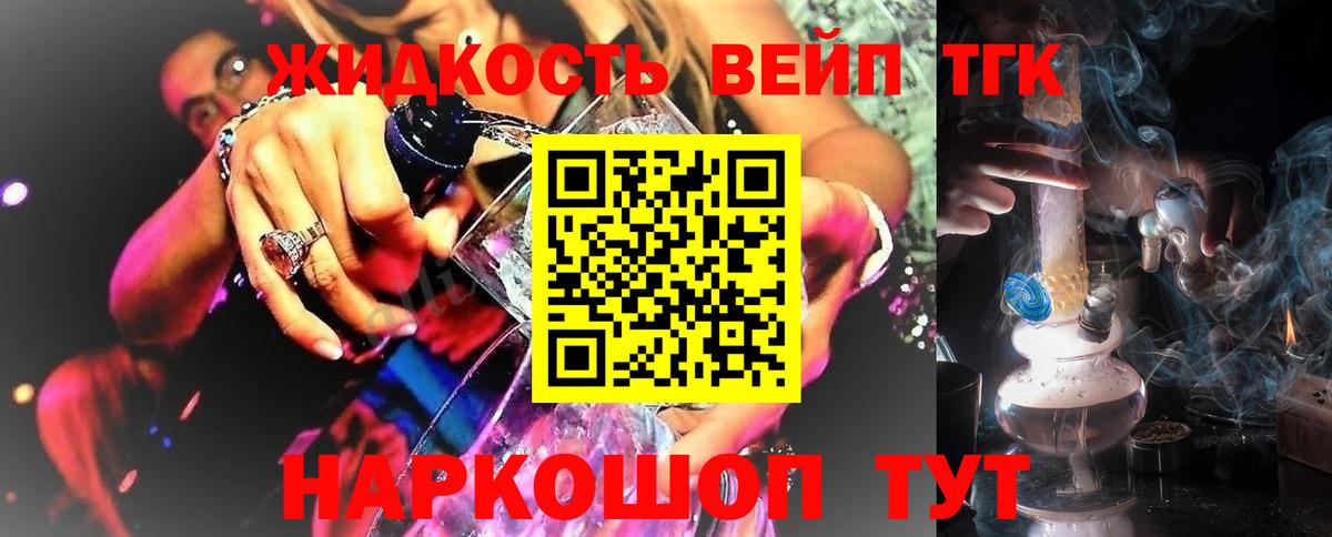 ТГК концентрат  купить наркотик  блэк спрут   ТГК гашишное масло  Вход с VPN  Прохладный 