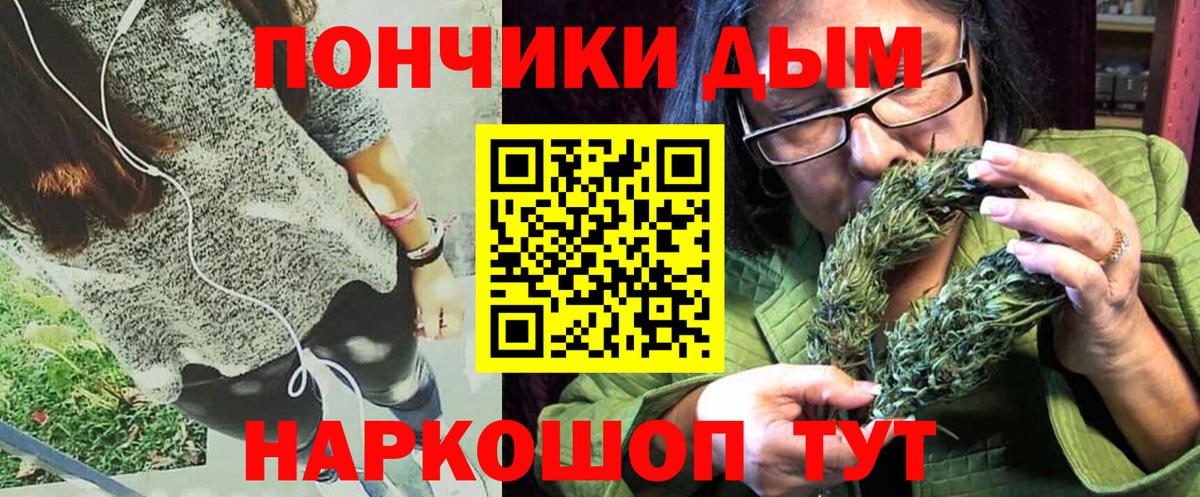 Шишки марихуана конопля  МАРИХУАНА гибрид  Вход с VPN  Прохладный  Конопля LSD WEED  Каннабис SATIVA & INDICA 